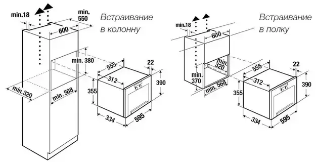 Микроволновая печь Kuppersbusch MR 6330.0 KSM