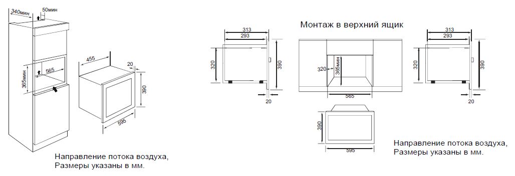 Компактная микроволновая печь с грилем Classic Graude MWGK 38.1 EL