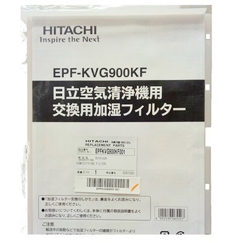 HITACHI EPF-KVG900KF фильтр для климатического комплекса