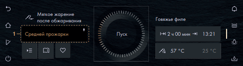 Паровой шкаф V-Zug CombairSteamer V6000 60 CS6T-23038