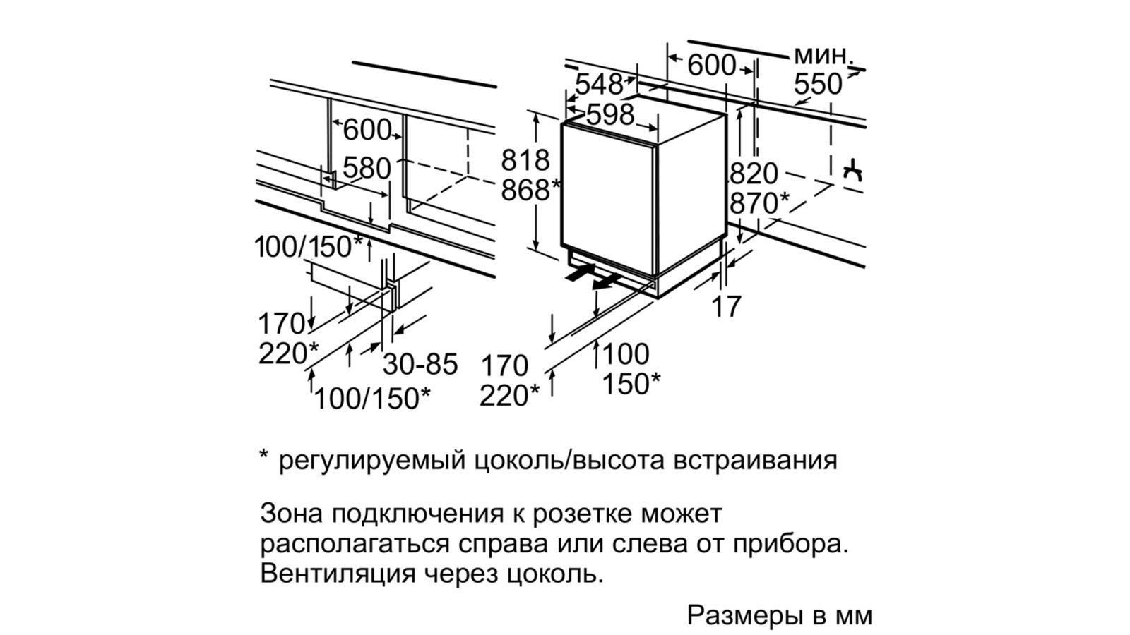 Встраиваемый холодильник K4316X7RU Neff