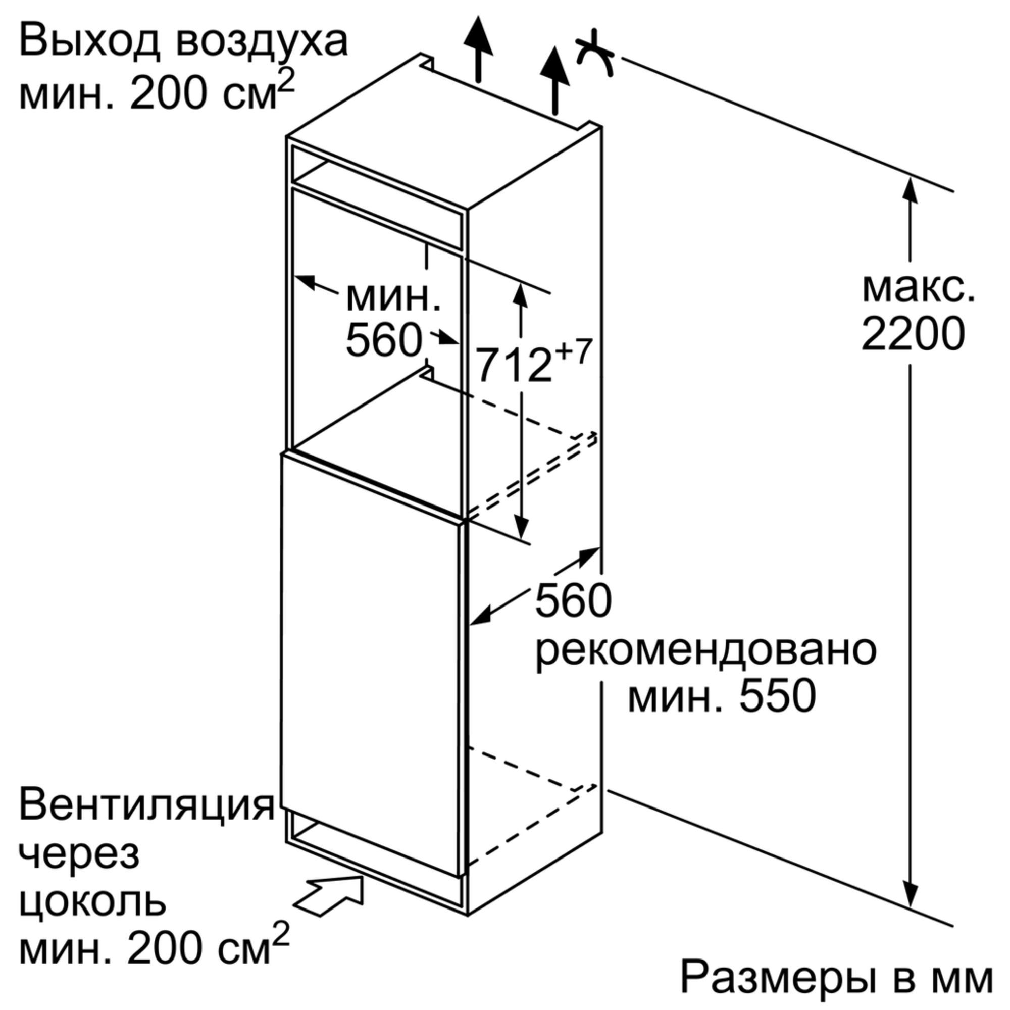 Встраиваемый морозильник GI5113F20R  Neff